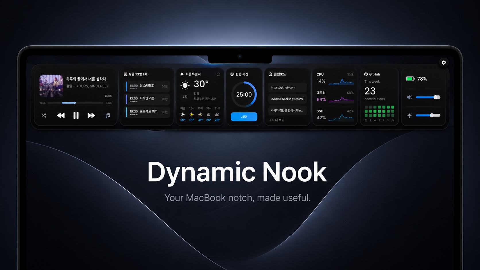 MacBook 화면 위쪽 노치를 확장한 Dynamic Nook 앱 화면